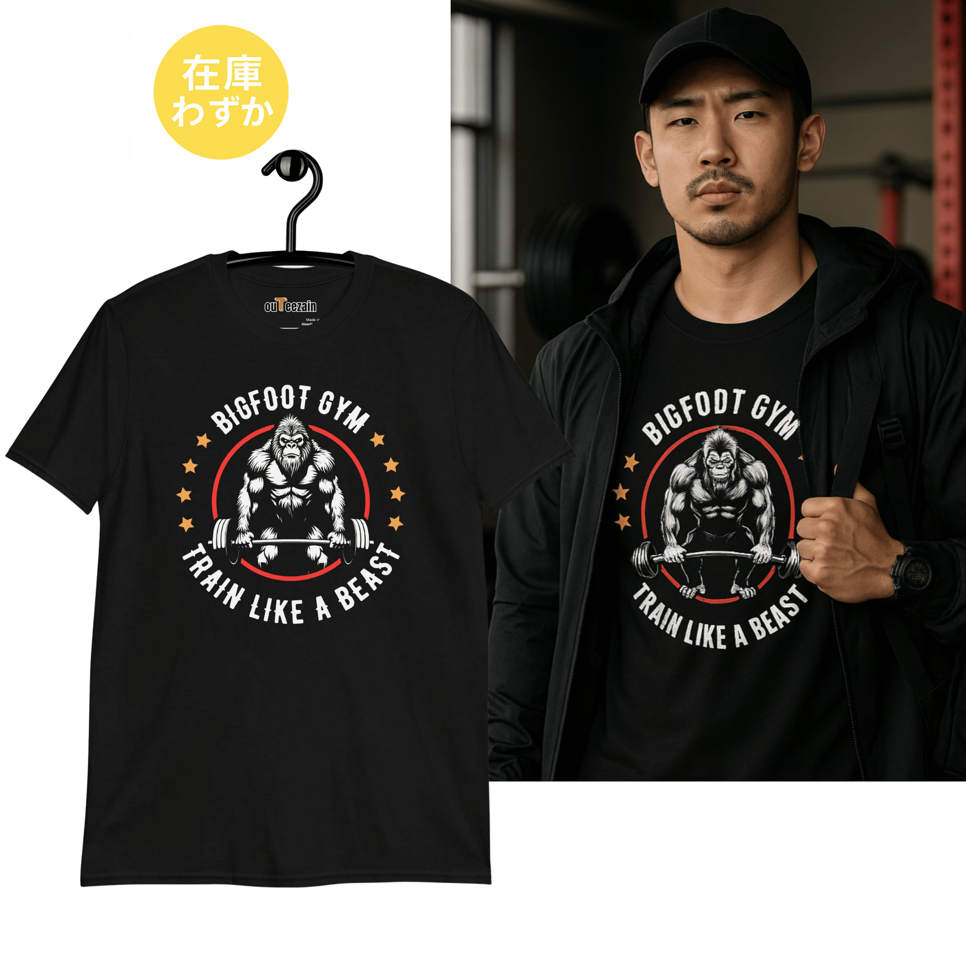 BigFoot Gym