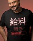 Kyuryou Machi